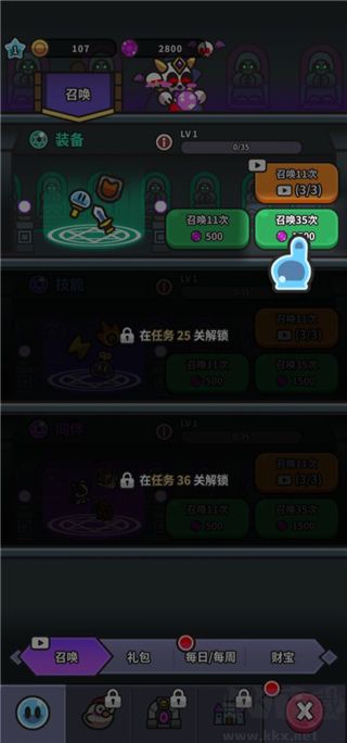 史萊姆大冒險