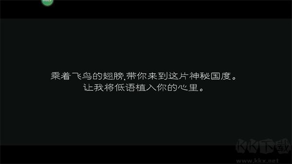 麋鹿人手機版