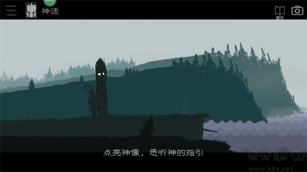 麋鹿人手機版