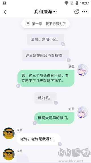 起點(diǎn)中文網(wǎng)安卓版