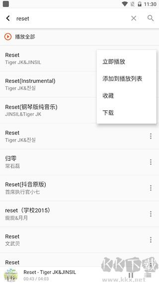 柚子音樂(lè)