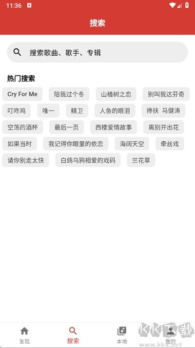 emo音樂(lè)
