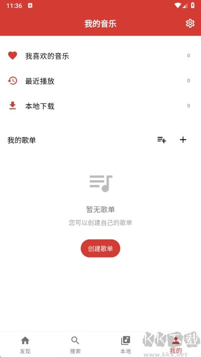 emo音樂(lè)