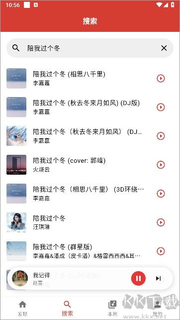 emo音樂(lè)