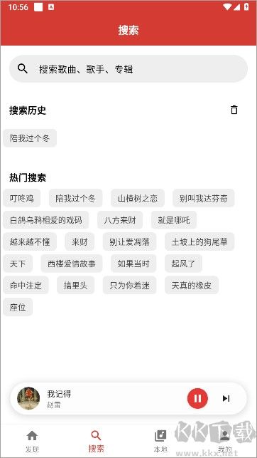 emo音樂(lè)