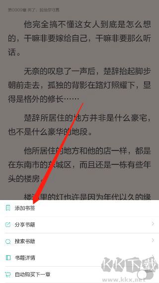 當(dāng)當(dāng)云閱讀官網(wǎng)版