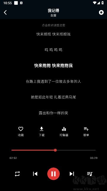 emo音樂(lè)