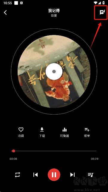 emo音樂(lè)