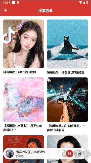 emo音樂(lè)