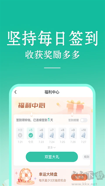當(dāng)當(dāng)云閱讀官網(wǎng)版