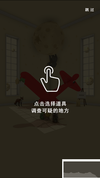 小王子的幻想謎境安卓版
