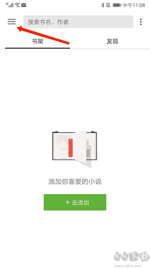輕閱專(zhuān)業(yè)版