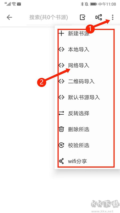 輕閱專(zhuān)業(yè)版