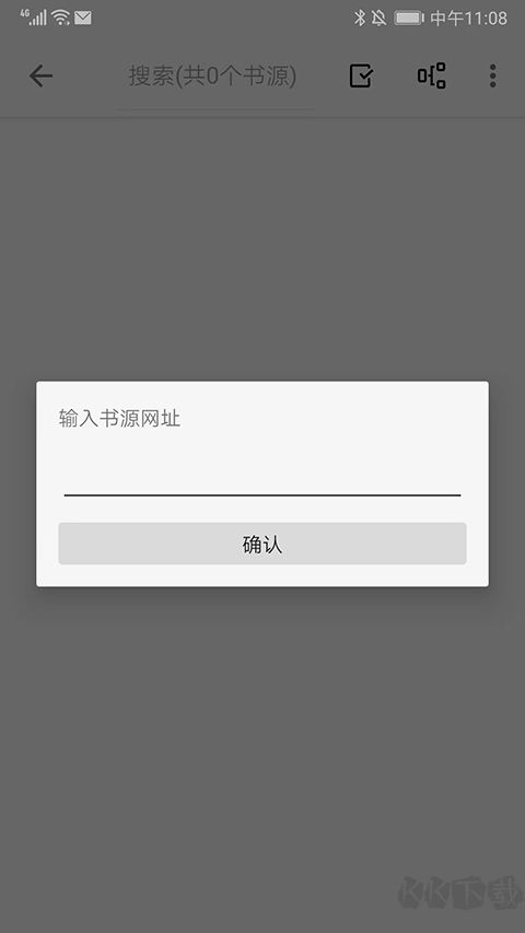 輕閱專(zhuān)業(yè)版