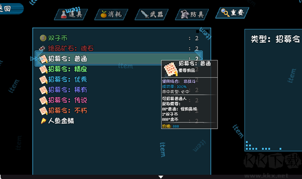 冰封王國(guó)