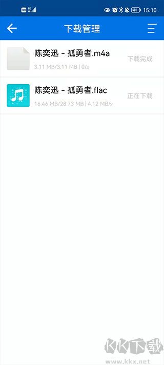 聽下app免費(fèi)版