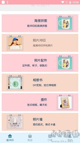 唯美相冊(cè)
