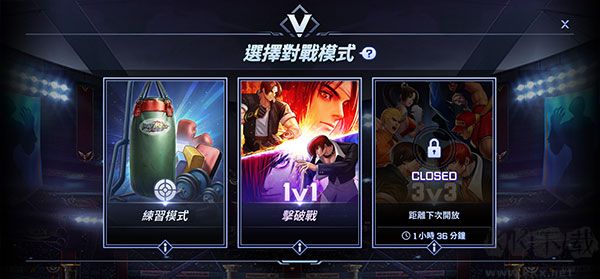 拳皇競(jìng)技場(chǎng)手機(jī)版