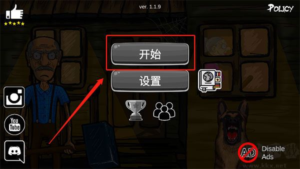模擬老大爺