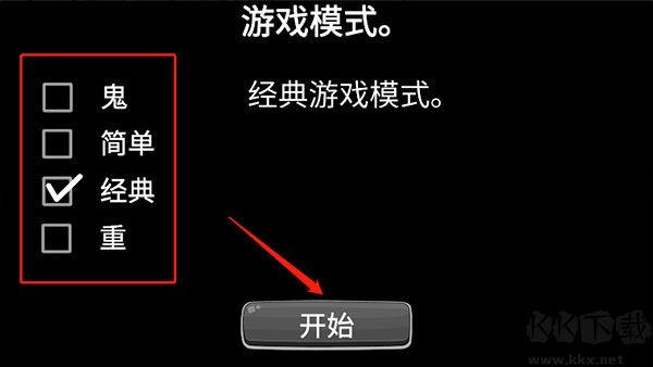 模擬老大爺