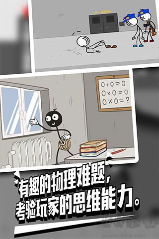 火柴人越獄2