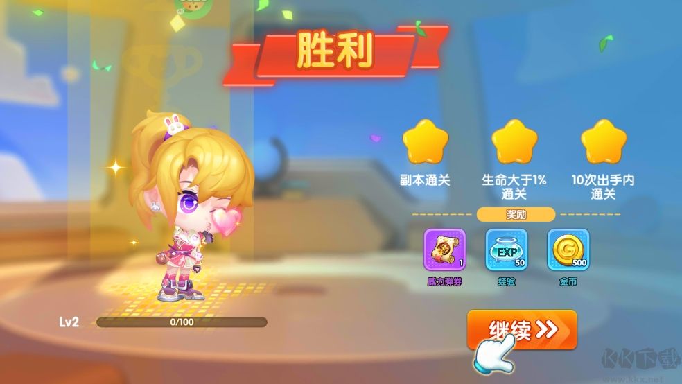 彈彈奇兵手游