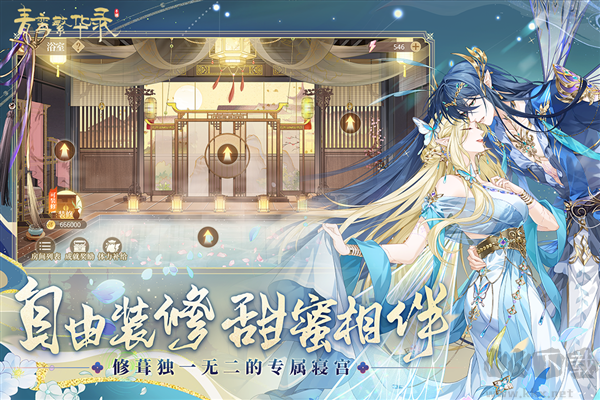 青鸞繁華錄2025