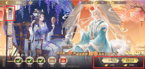 青鸞繁華錄2025