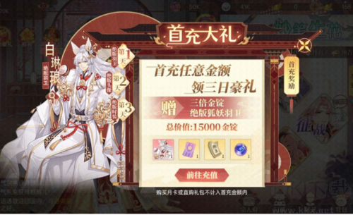 青鸞繁華錄2025