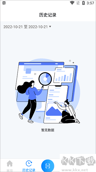 青鳥(niǎo)消防衛(wèi)士app最新版