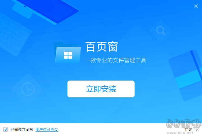 百頁窗