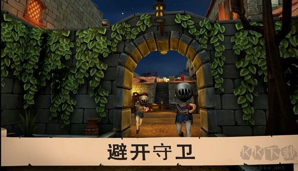 憤怒的國王