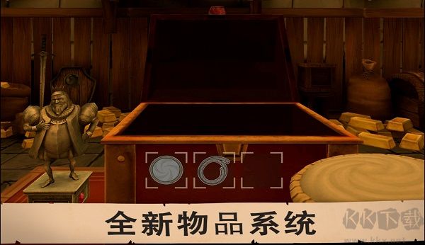 憤怒的國王