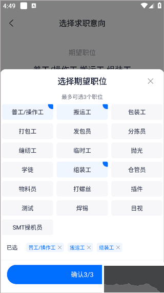 熊貓進(jìn)廠app最新版