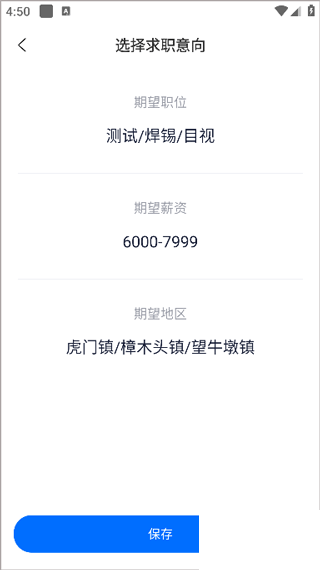熊貓進(jìn)廠app最新版