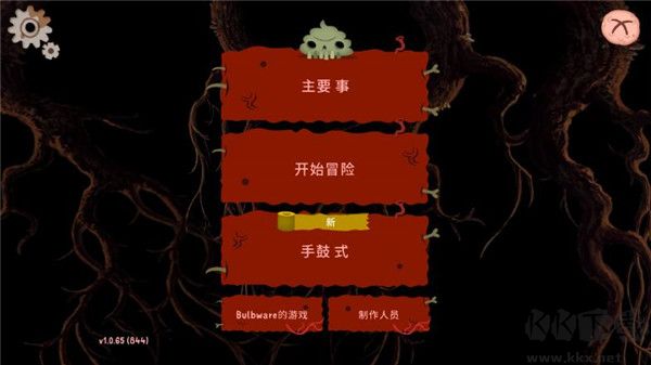 普迪大冒險(xiǎn)官方版