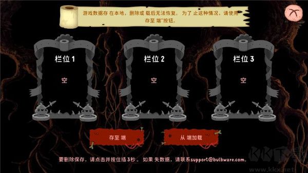 普迪大冒險(xiǎn)官方版