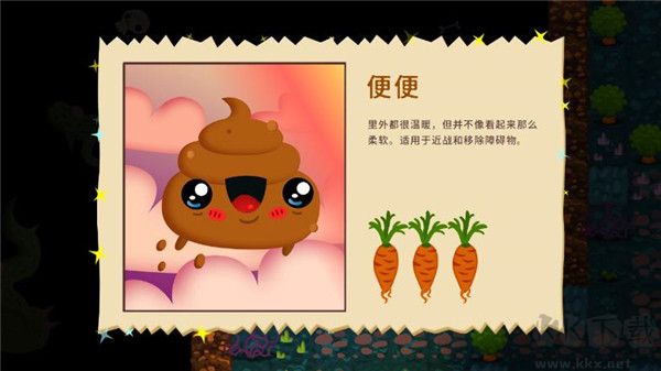 普迪大冒險(xiǎn)官方版
