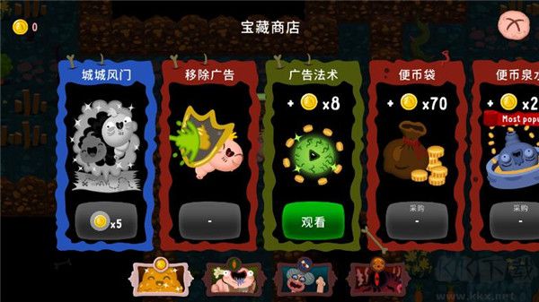 普迪大冒險(xiǎn)官方版