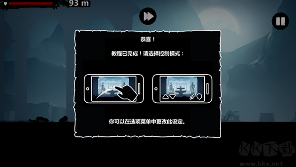暗黑領(lǐng)地