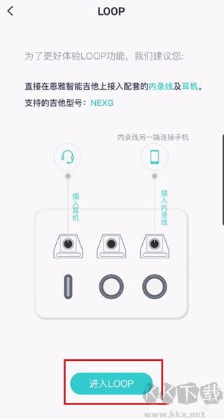 恩雅音樂app官方版