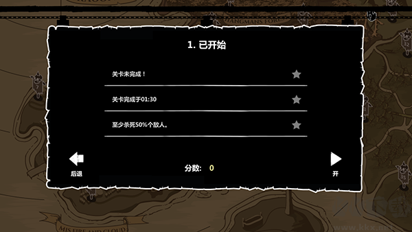 暗黑領(lǐng)地