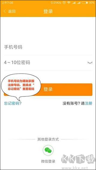 安心養(yǎng)老app最新版