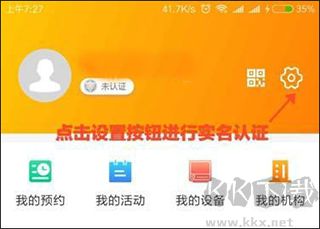 安心養(yǎng)老app最新版
