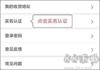 安心養(yǎng)老app最新版