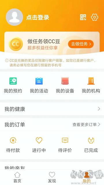 安心養(yǎng)老app最新版