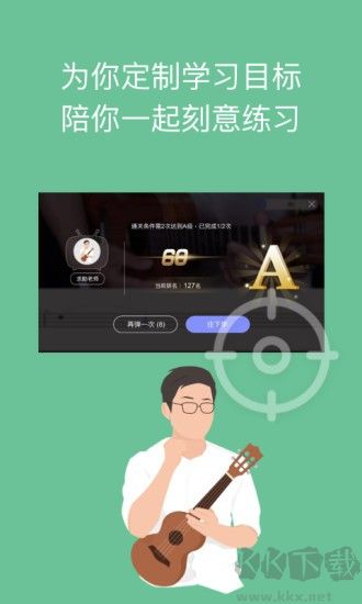 AI音樂(lè)學(xué)院免費(fèi)版
