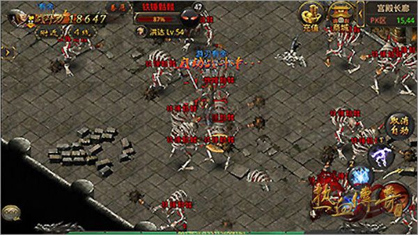熱血傳奇手機(jī)版46-50級升級攻略2