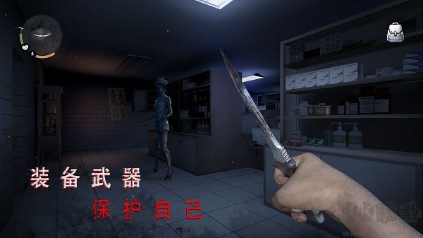 無盡噩夢(mèng)2詭醫(yī)院中文版