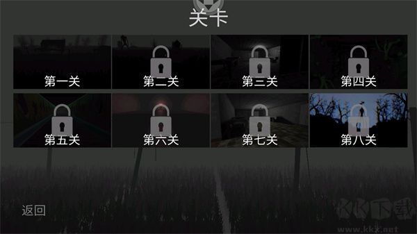 警笛頭
